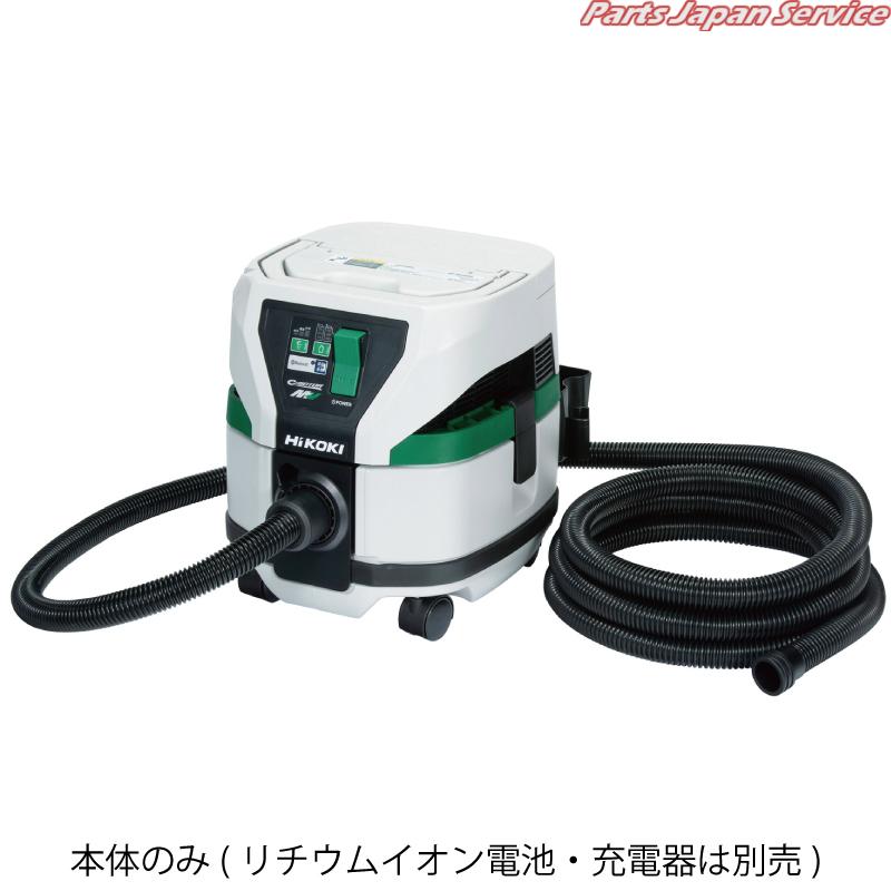 36V申し受ける集じん機本体のみ RP3608DB-NN