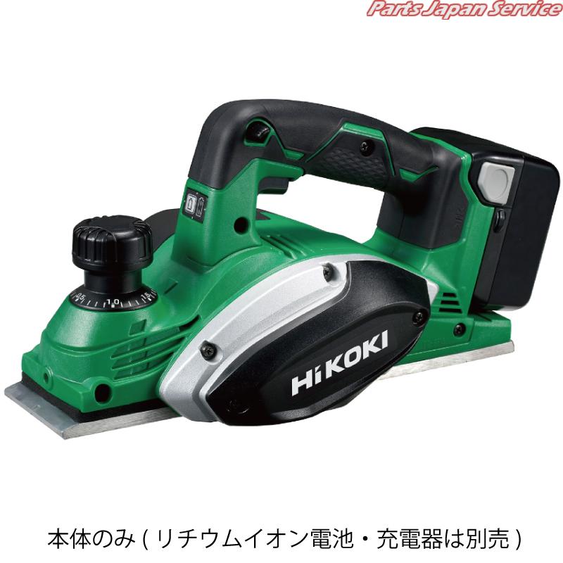 14.4V充電カンナ本体のみ P14DSL-NN｜パーツジャパンサービス店