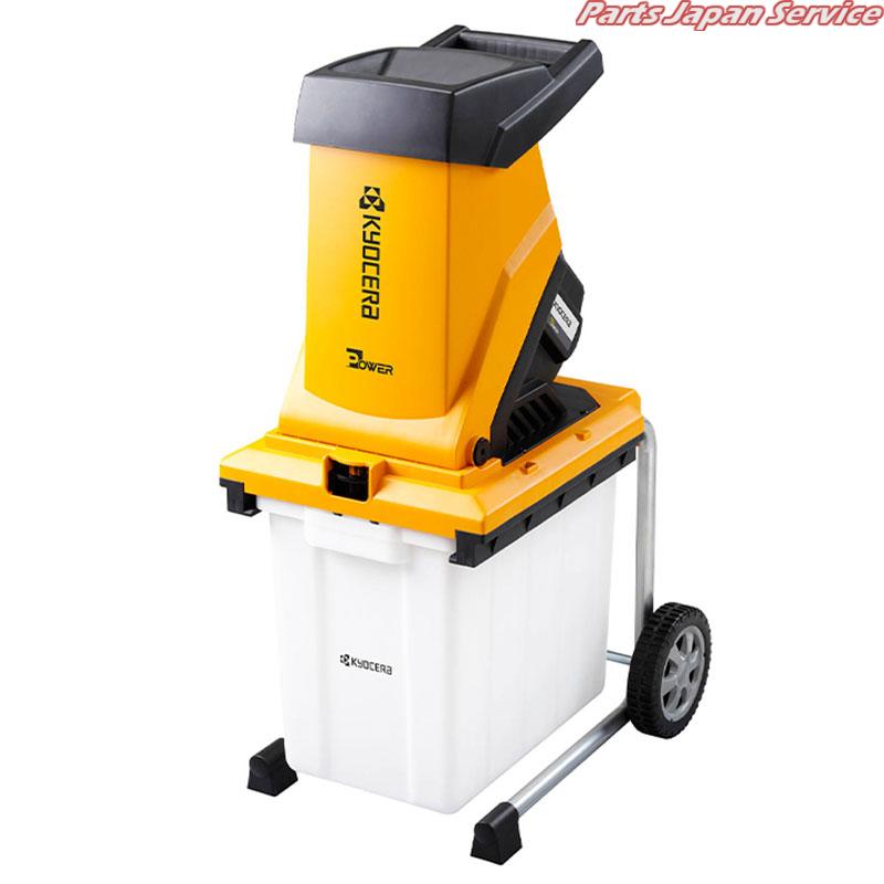 楽天市場】ガーデンシュレッダー EL-007 セフティ−3 : DCMオンライン