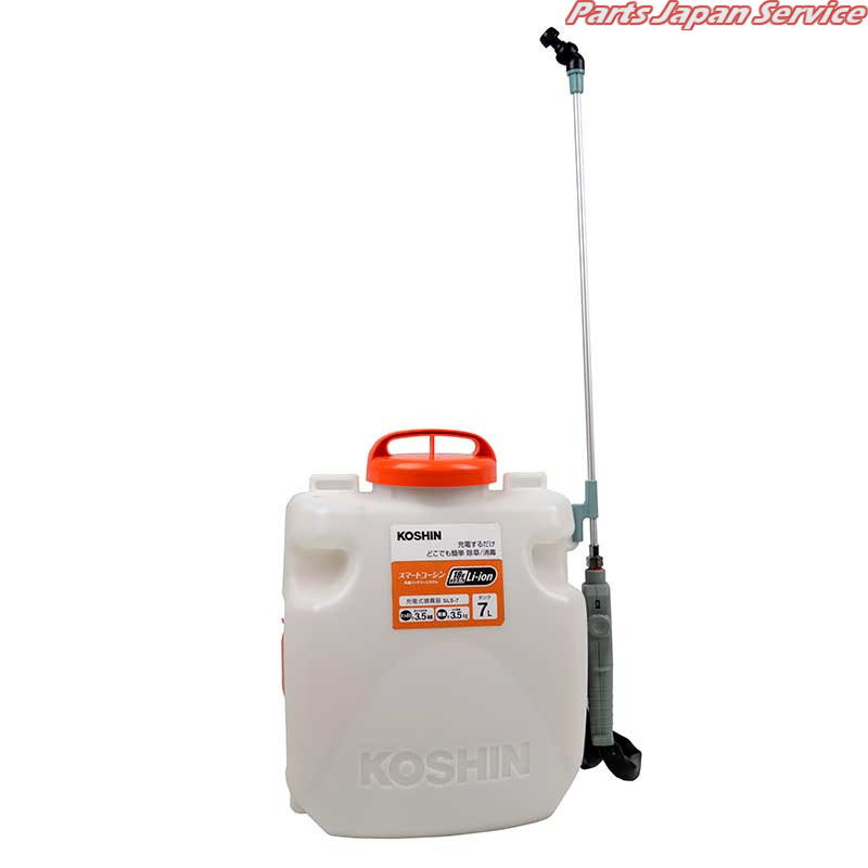 背負い式充電式噴霧器7L SLS-7
