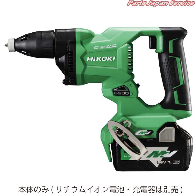 36V充電ボード用ドライバー本体のみ W36DYA-NN｜パーツジャパンサービス店