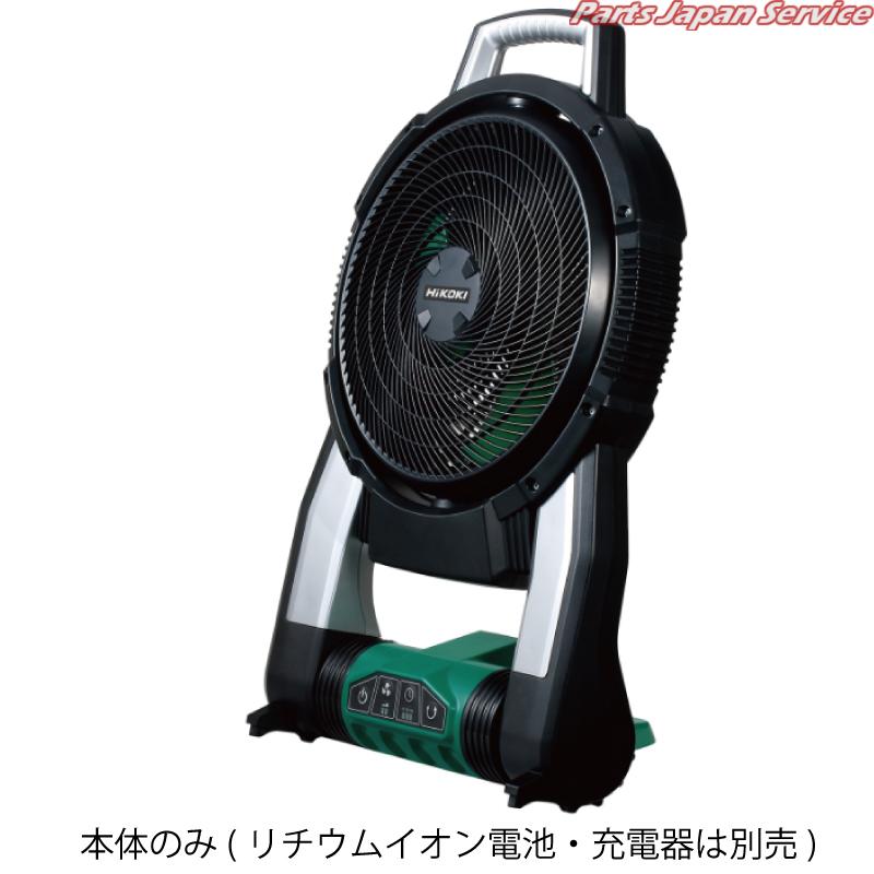 18V申し受ける気違い本体のみ UF18DSAL-NN