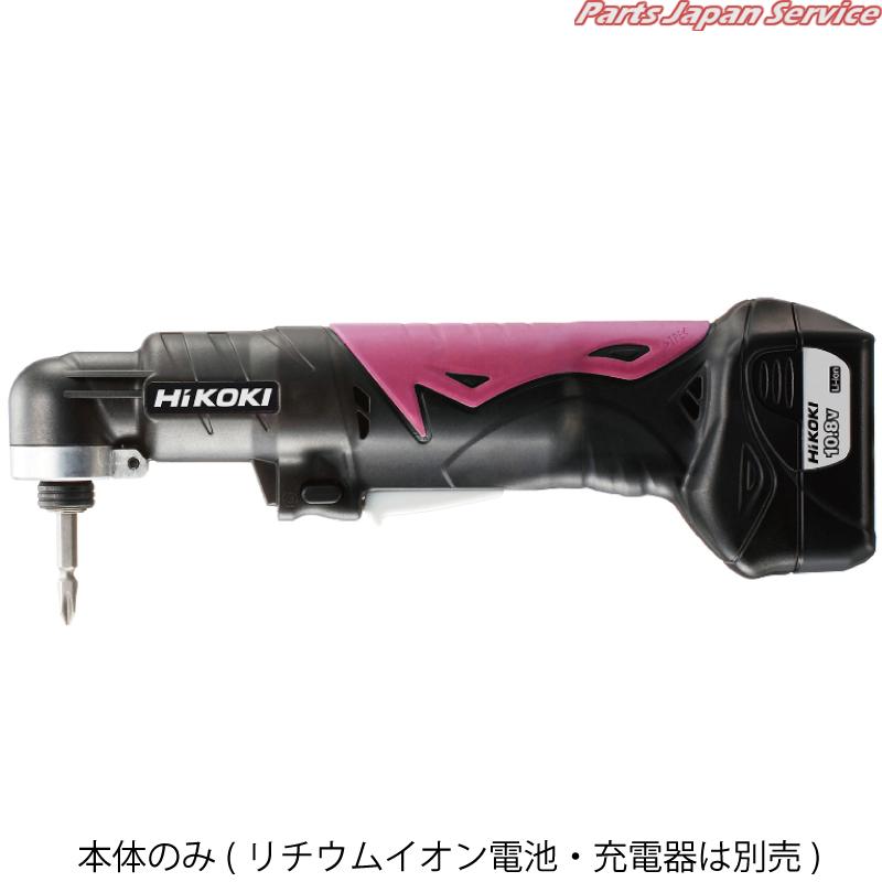 10.8V充電コーナーインパクト本体のみ WH10DCL-NN