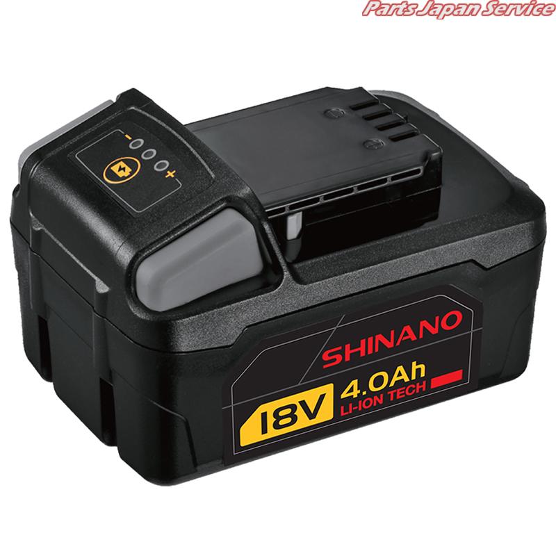 バッテリーパック(18V4.0Ah) SI-B2029LA-2