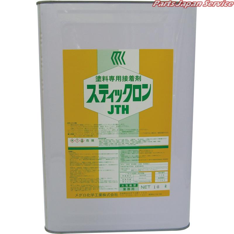 スティックロンJTH 000751