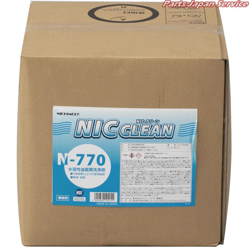 NICクリーン N-770|パーツジャパンサービス店