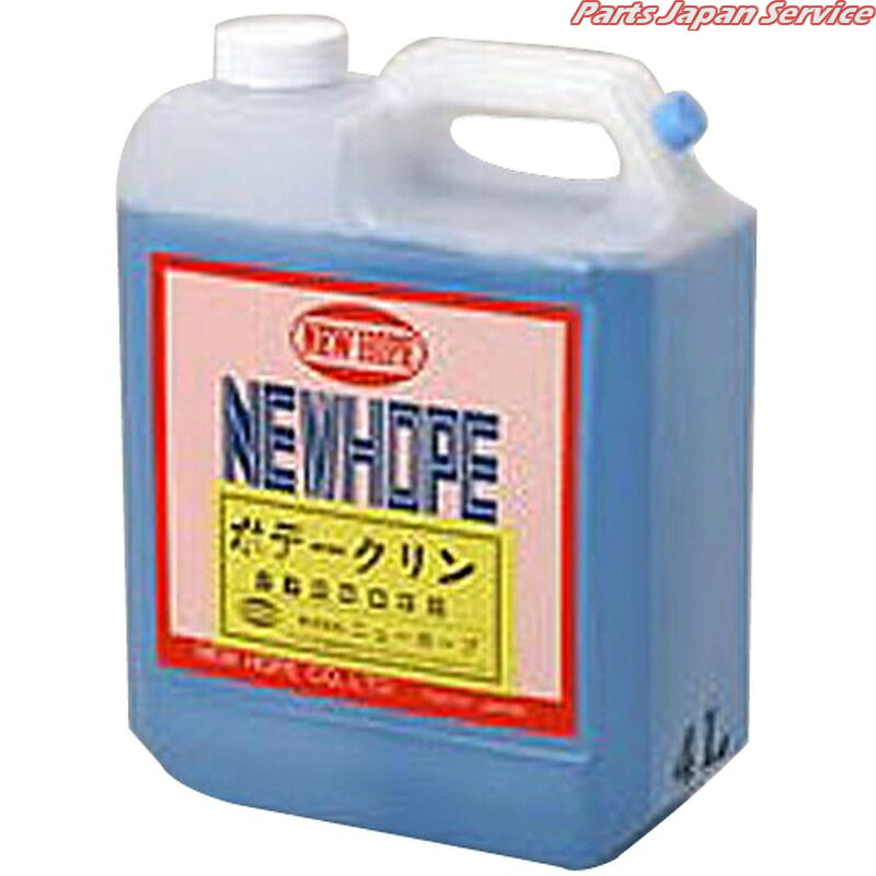 ボディクリン4L NH-80-45K