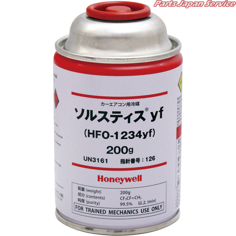 暑くなる前にフロンR12 250g３本セット期間限定無くなり次第終了 楽天市場】エアコンガス R-12/フロン12/R12250g(再生フロン)缶(1