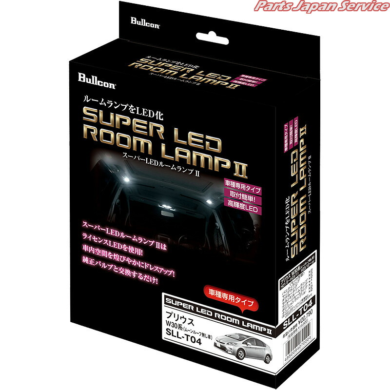 スーパーLEDランプII150系プラド SLL-1024B