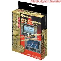 フリーテレビングオートタイプ FFT-230