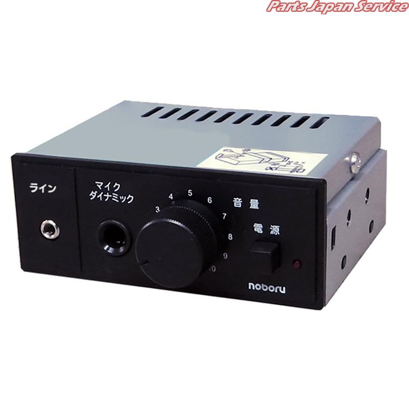 10W24V車載用マイク放送アンプ YA-414C