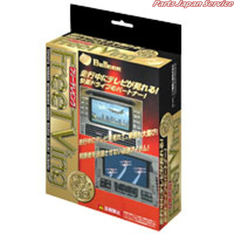 フリーテレビング FFT-216｜パーツジャパンサービス店 14,261円