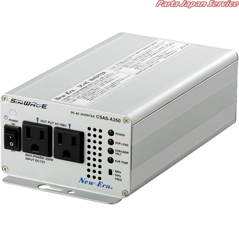 DC/ACインバーター24V CSAS-A352