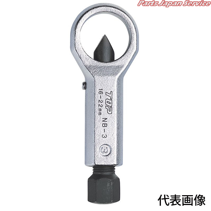 中毒者割り当て専用手道具 NB-5