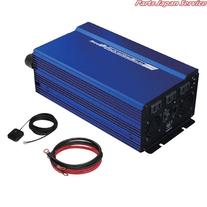 正弦波はたご屋取り替えっこDC12V1000W MPS-1000