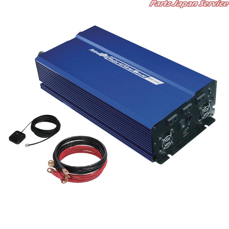 正弦波はたご屋取り替えっこDC12V1800W MPS-1800