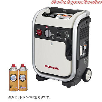 ホンダ発生機テープボンベ式 EU9I-GB