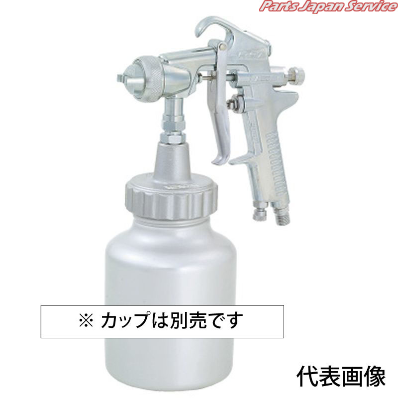 高粘度用加圧式スプレーガンφ2.5 C-97Z-Z|パーツジャパンサービス店