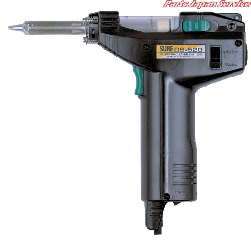 はんだ吸取器火器手合い DS-520