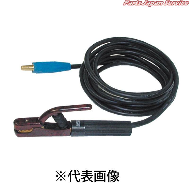 38sqx20m安全ホルダロック式プラグ付 CC-397|パーツジャパンサービス店