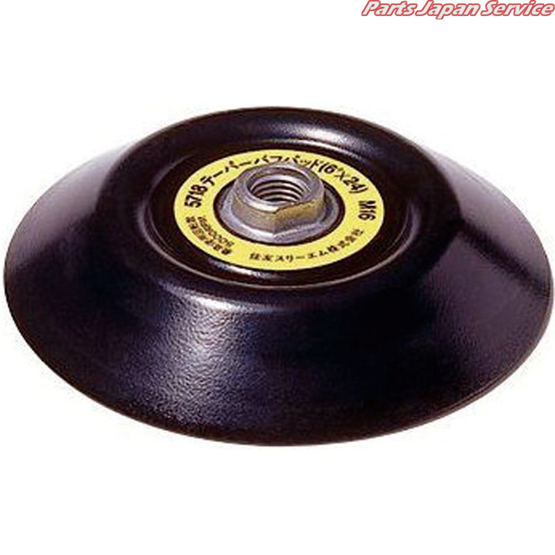 テーパーバフパット145mm×16mm 3M-5718