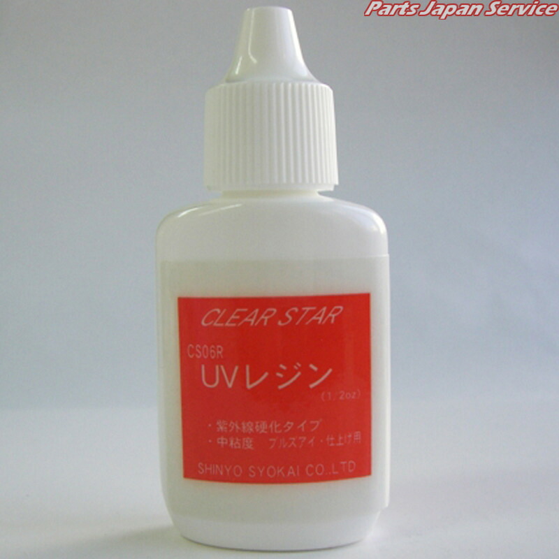 UVコウカレジン赤付け札 CS06R
