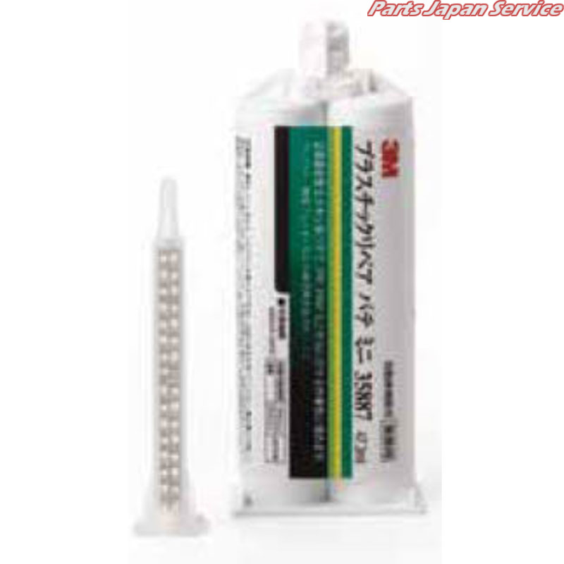 プラスチックリペアーパテミニ47.3ml 3M-35887