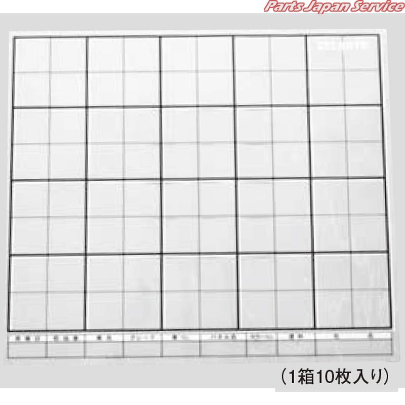 領域腰かけ10P AS-4050 DIY・工具-手動工具-花・ガーデン・DIY