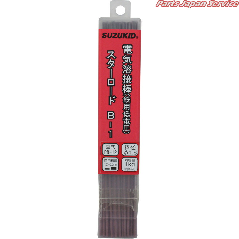 H&amp;H 溶接棒 低電流用 1.6mm1.0kg 242298 rdzdsi3 H&H 溶接棒 低電流用 1.6mm1.0kg 242298 rdzdsi3 【公式通販】