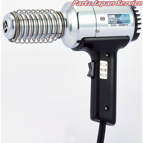 プラジェット標準型セット PJ-208A1