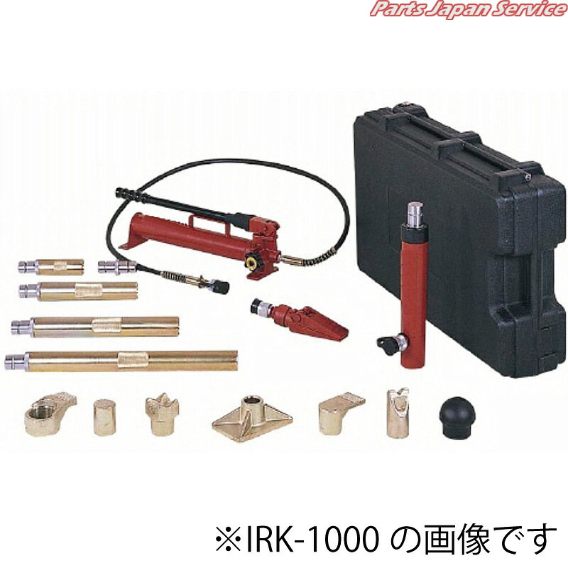押し子ヒツジ一揃いの道具4米トン IRK-400