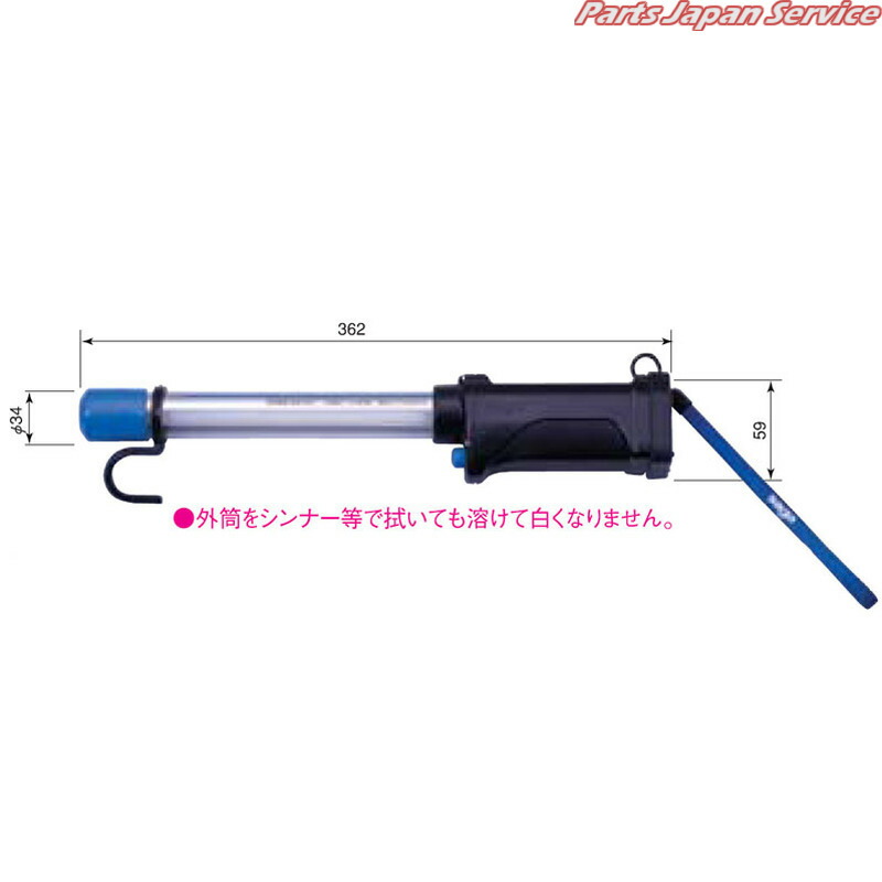 ストロングライトセットコードレス防雨･耐薬品 LB-6WE