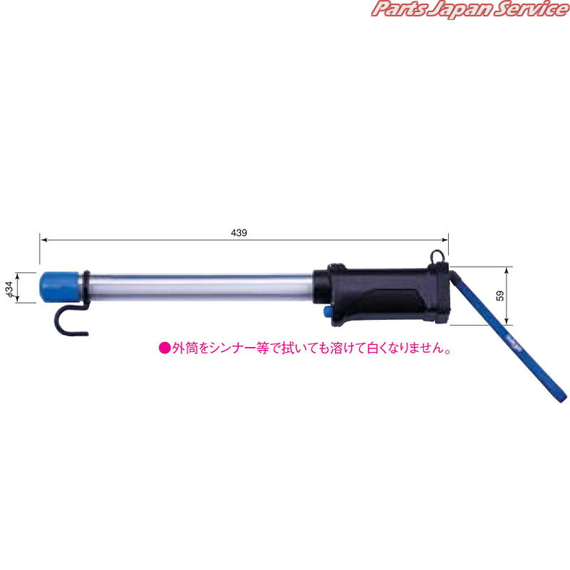 ストロングライトコードレスタイプ防雨･耐薬品 LB-8WE