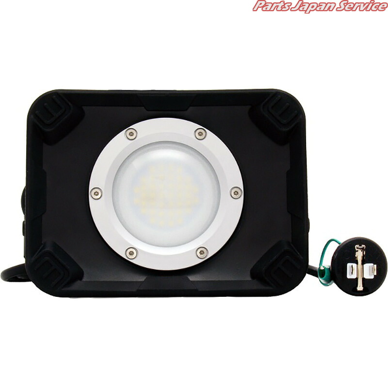 PRO仕様HIGHPOWER投光器20W SVA-20W