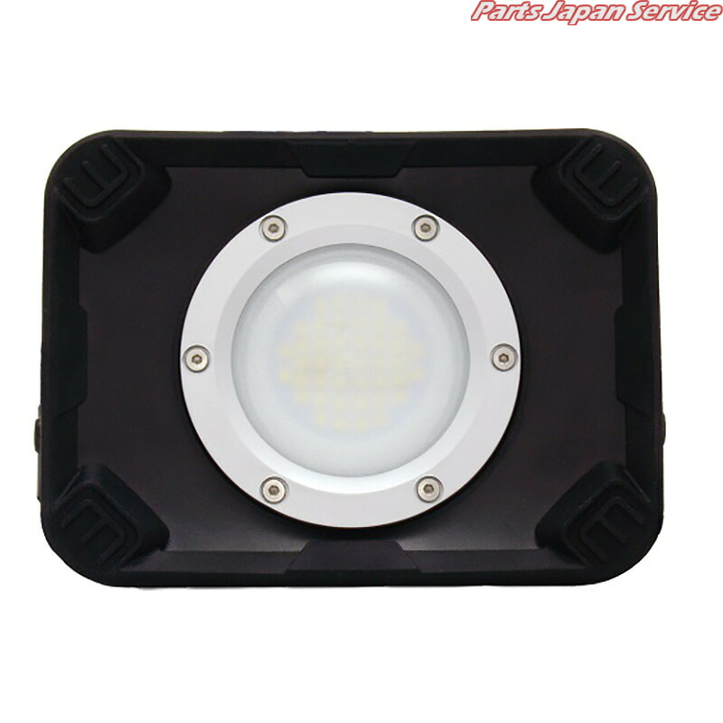 PRO仕様充電式投光器15W SVB-15W
