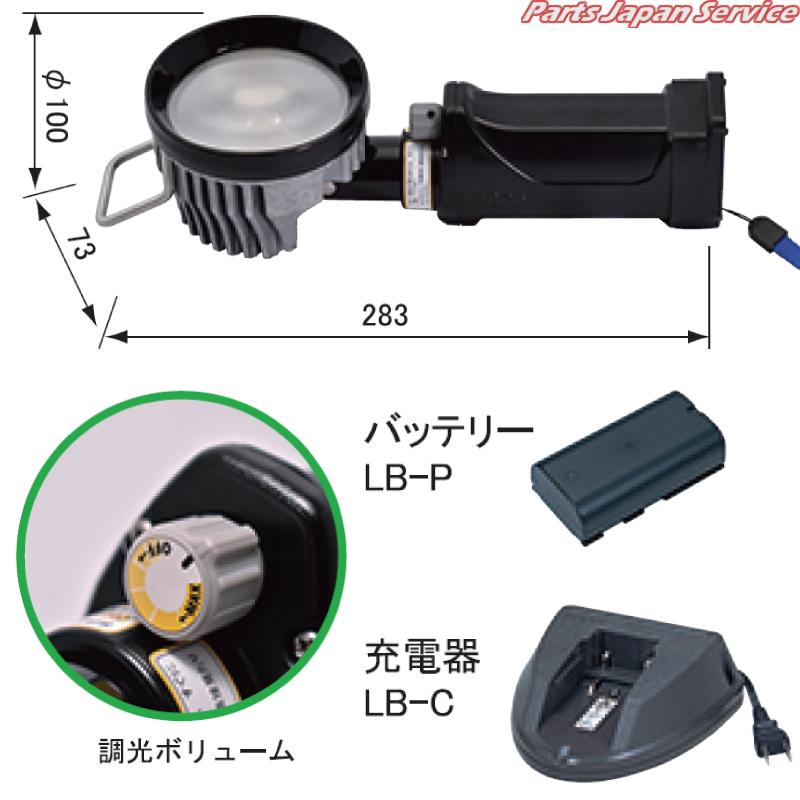 ストロングライトLEDセット高演色・目視検査用 LB-LED12D-FL-RA|パーツジャパンサービス店