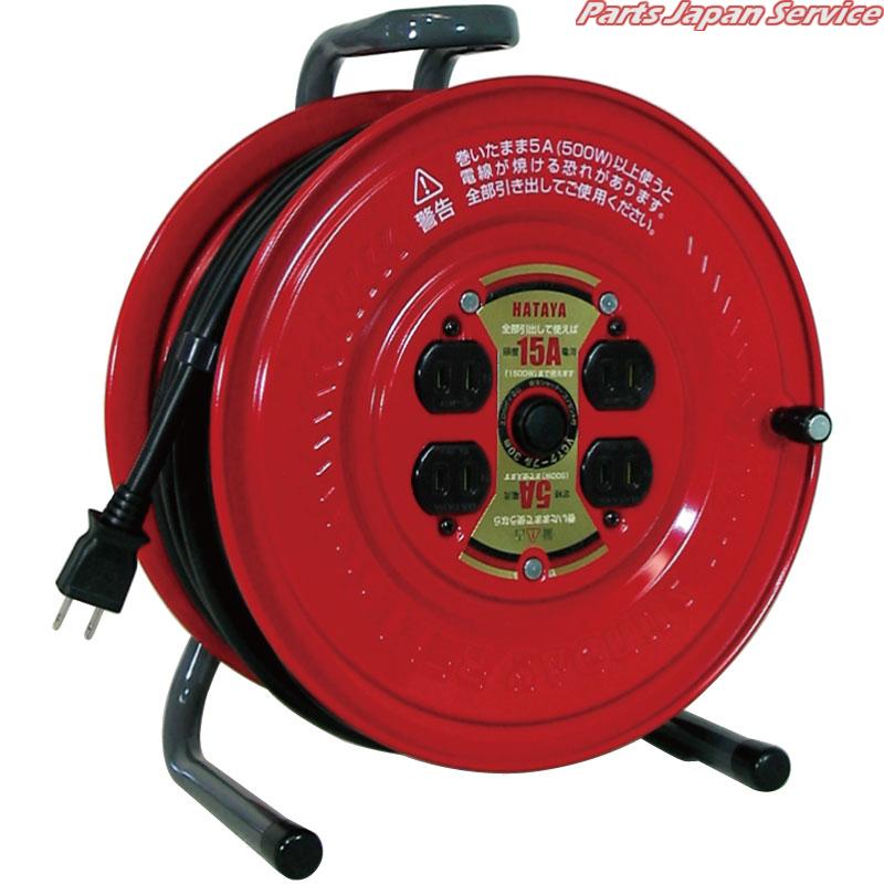 サンデーリール100V30mコード付 GS-30