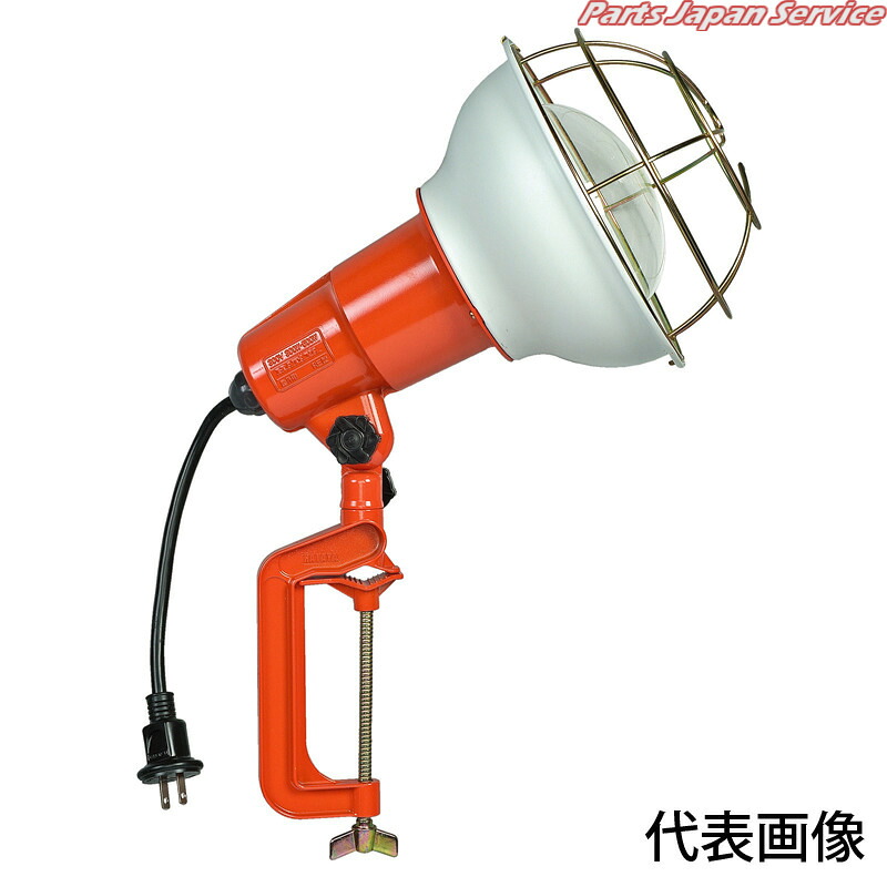 作業灯本体バイス付100V×500W RE-500