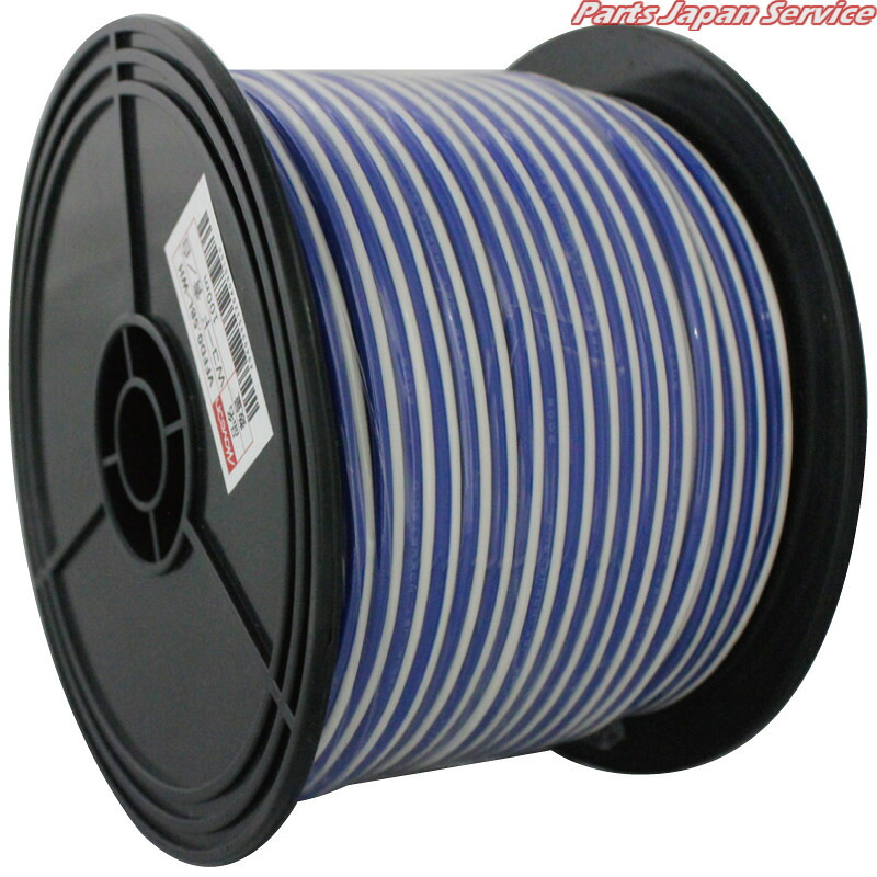 Wコード100m青/白 VFFD0.5BL-WH 14,555円