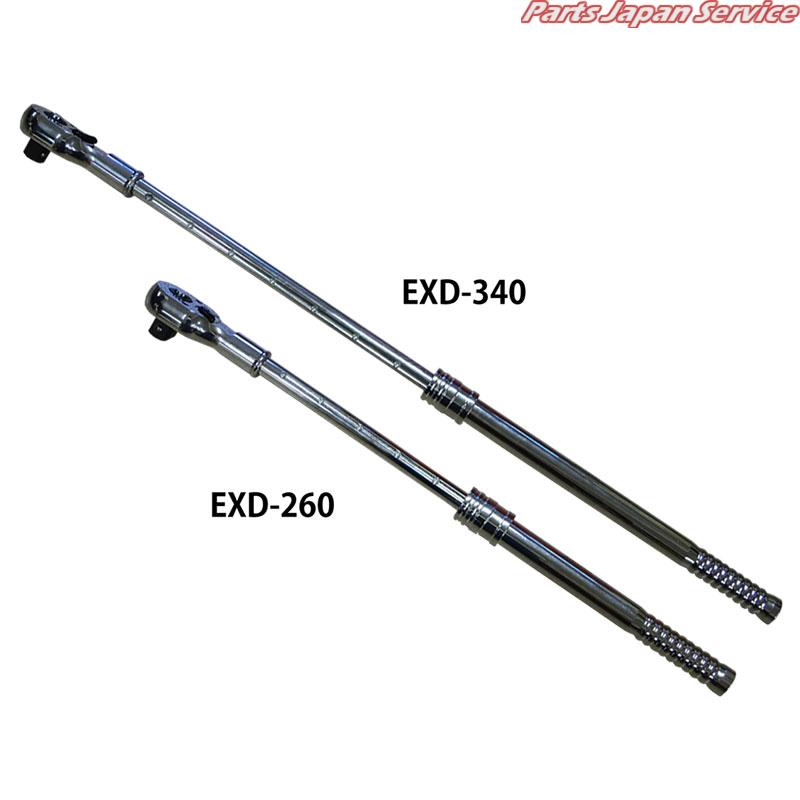 エクステンションダブルラチェトレンチ EXD-260