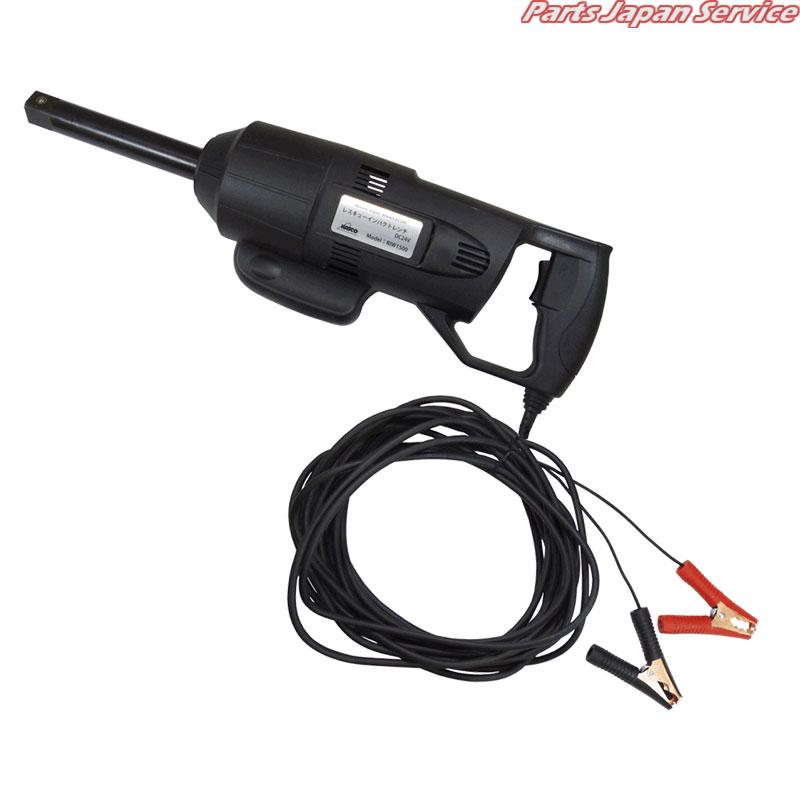 レスキューインパクトレンチDC24V RIW1500｜パーツジャパンサービス店
