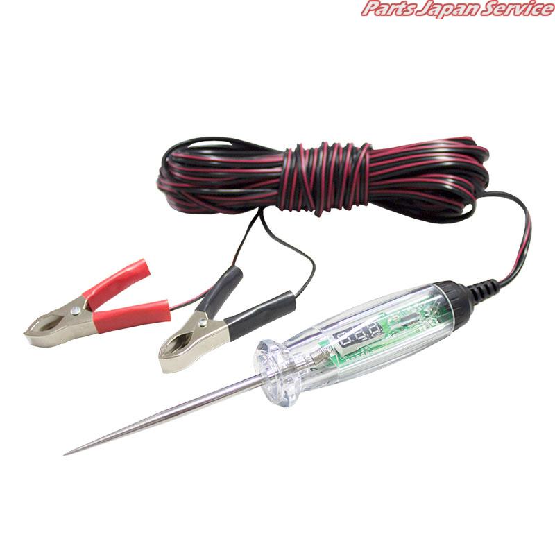 ショートサーキット検電器 ST-802V|パーツジャパンサービス店