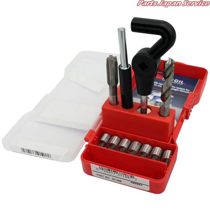トレードリコイルキットM10xP1.25 37108｜パーツジャパンサービス店 7,572円
