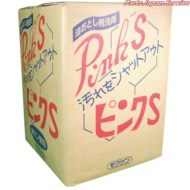 ピンクS6kg 1041