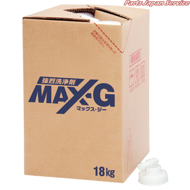MAX-G(マックスジー)18kg S-2606|パーツジャパンサービス店