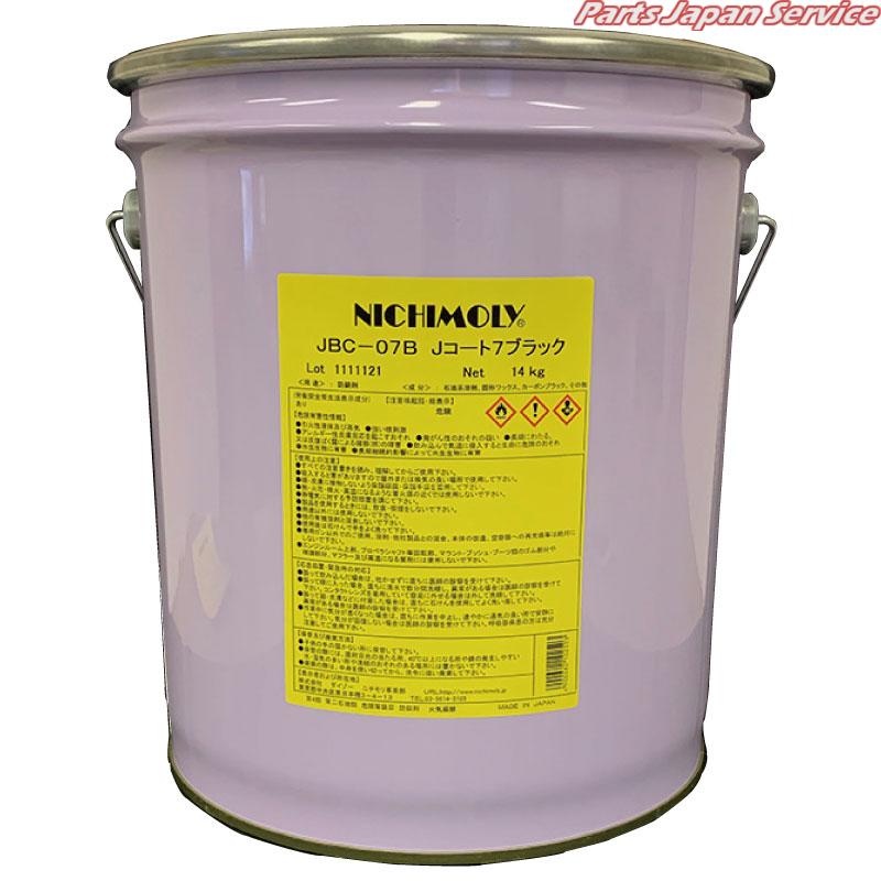 J厚地の外套7ブラックペール缶14kg JBC-07B DIY・工具-その他-塗装用品