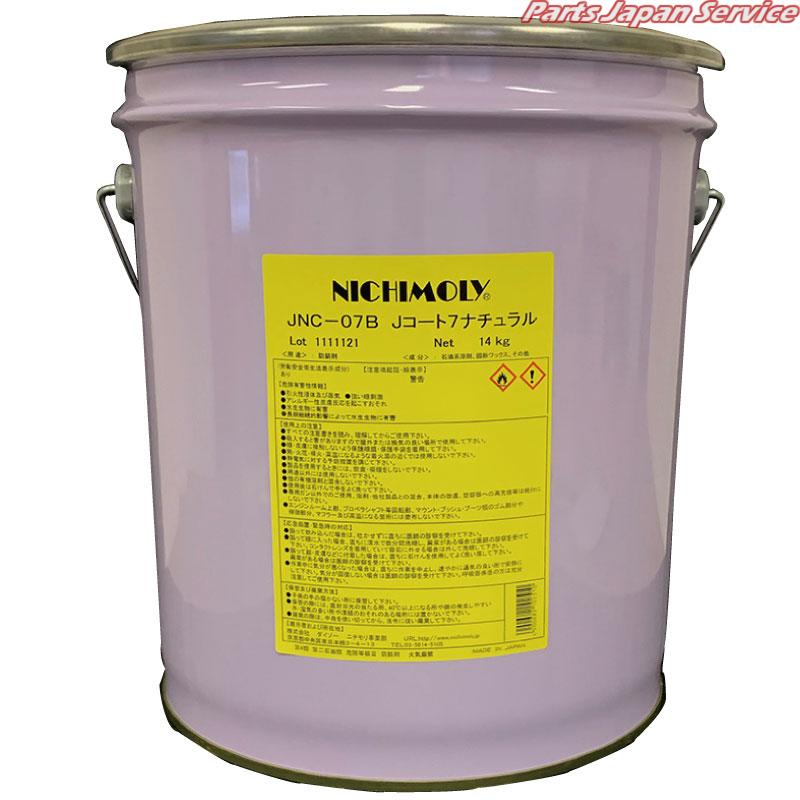 Jコート7ナチュラルペール缶14kg JNC-07B 41,947円