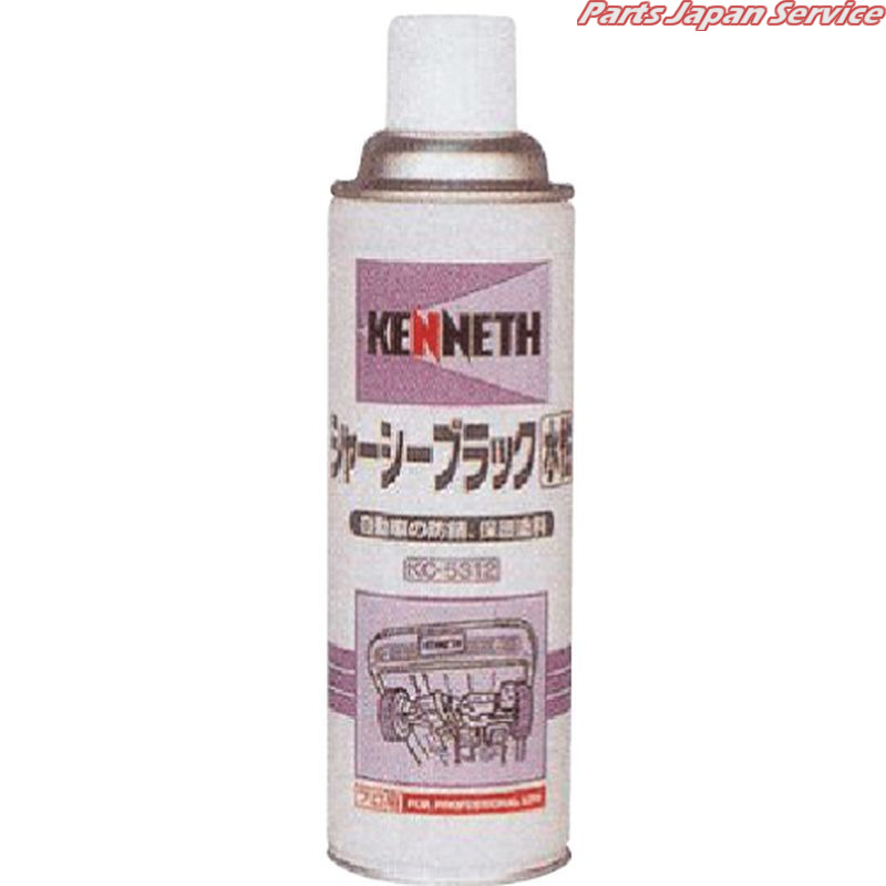 シャーシーブラック水溶性480ml KC-5312|パーツジャパンサービス店