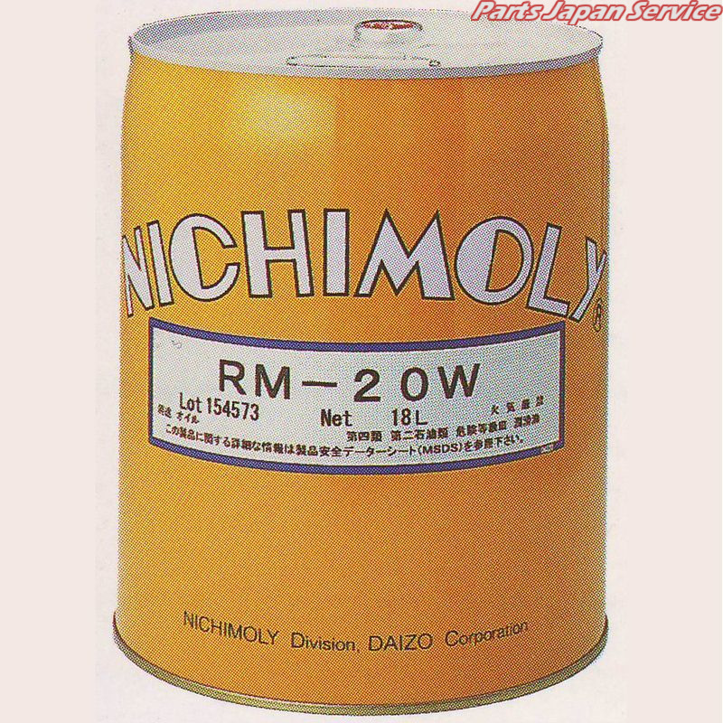 RM-20W防錆剤18L N-345 塗装用品-DIY・工具-その他