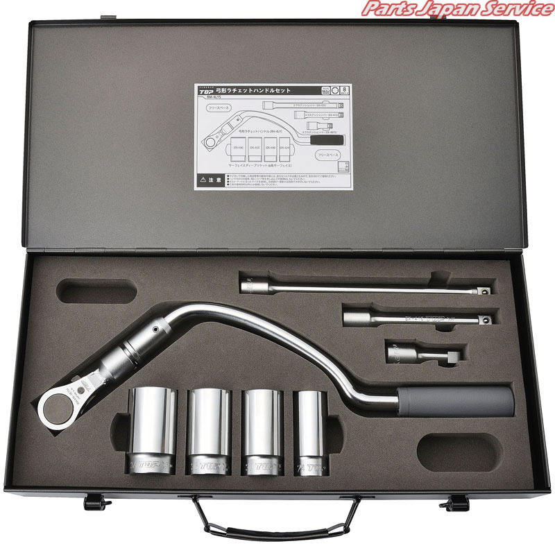 弓形ラチェットハンドルセット RH-4LYS 38,482円